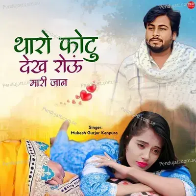 Tharo Photu Dekh Rou Mari Jaan - Mukesh Gurjar Kanpura album cover 