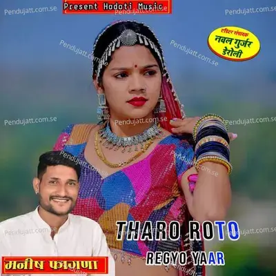 Tharo Roto Regyo Yaar - Manish Fagna album cover 