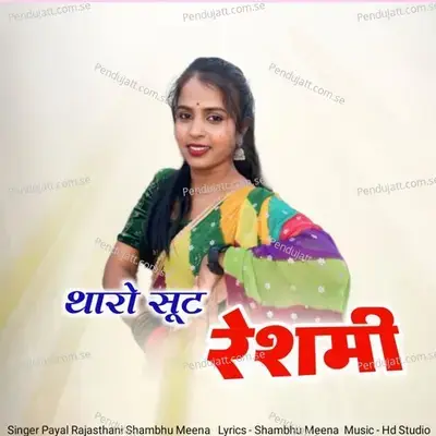 Tharo Soot Resmi - Shambhu Meena album cover 