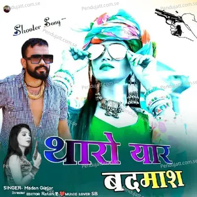 Tharo Yaar Badmash - Madan Gurjar album cover 