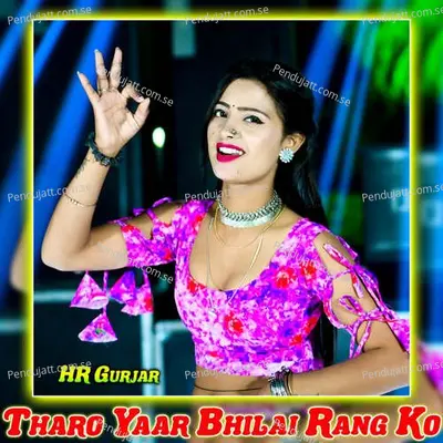 Tharo Yaar Bhilai Rang Ko - hr gurjar album cover 