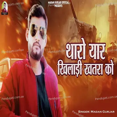 Tharo Yaar Khiladi Khatra Ko - Madan Gurjar album cover 