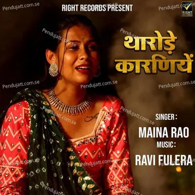 Tharode Karniye - Maina Rao album cover 