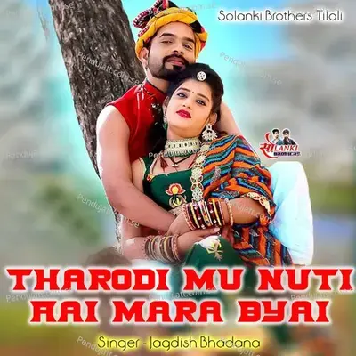 Tharodi Mu Nuti Aai Mara Byai - Jagdish Bhadana album cover 