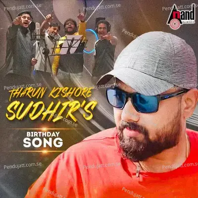 Premake Charana - Sharan album cover 