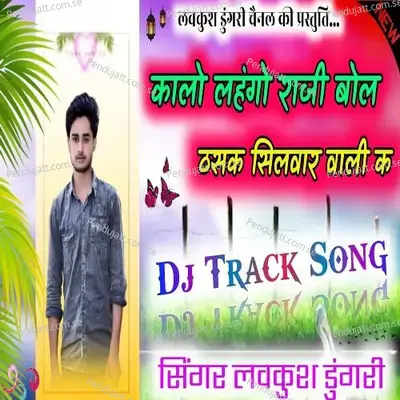 Thasak Salvaar Vali Ke - Lovekush Dungri
