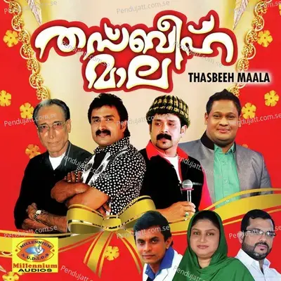 Hoja Rajavaya - Tajudheen Vadakara album cover 