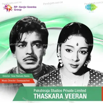 Thaskara Veeran - Mlm - S. M. Subbaiah Naidu cover album