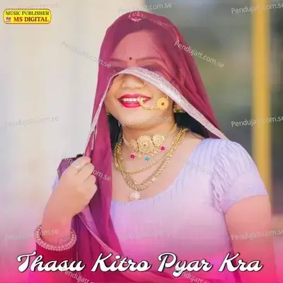 Thasu Kitro Pyar Kra - TAMANNA SISODIYA album cover 