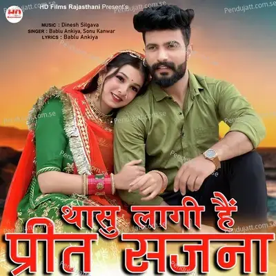 Thasu Lagi Hai Preet Sajana - Bablu Ankiya