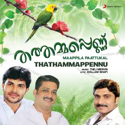 Priyasakhi - Shafi Kollam album cover 