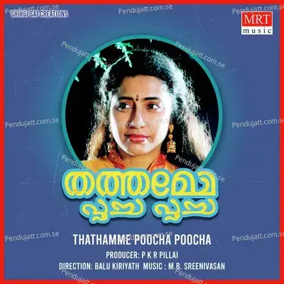 Thathamme Poocha Poocha - M.B. Sreenivasan cover album