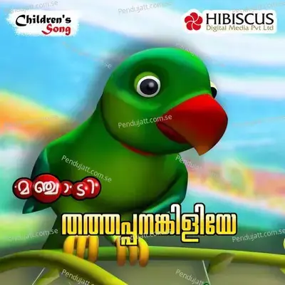 Thathapanamkiliye - Adarsh album cover 