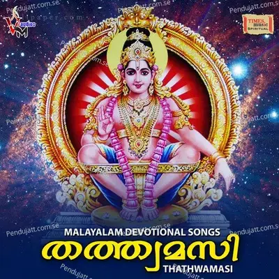 Manasil Vaazhum - Kalidas album cover 