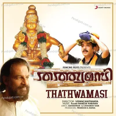 Eeshasuthan Ayya - Pandit Ramesh Narayan album cover 