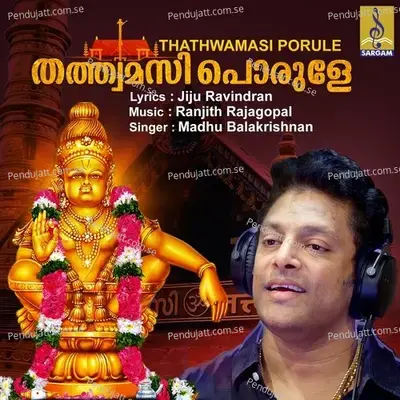 Thathwamasi Porule - Madhu Balakrishnan album cover 