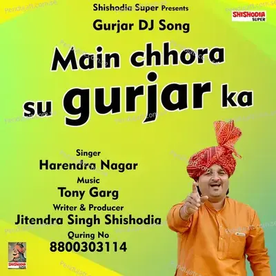 Thatte Ki Gujjari - Harendra Nagar album cover 