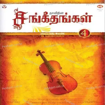 En Kanmalaiyaagiya Sangeetham 28 - Nithyasree Mahadevan album cover 