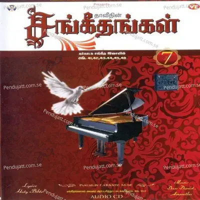 Introduction - Thaveethin Sangeethangal - Vol 7 - Pastor Mano album cover 