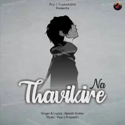 Thavikire Na - Ajeesh Kumar album cover 