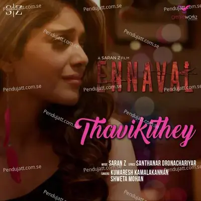 Thavikithey - Saran Z album cover 