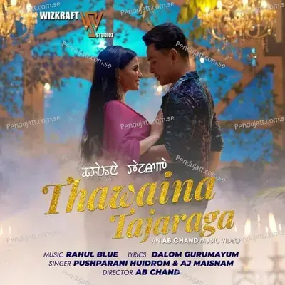 Thawaina Tajaraga - Rahul Blue album cover 