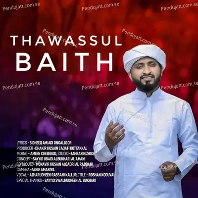 Thawassul Baith - Azharudheen Rabbani Kallur album cover 