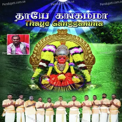 Valamburi Ganapathy - Prakash album cover 