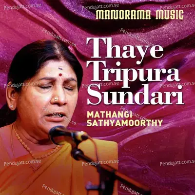 Thaye Tripura Sundari - Periyaswami Thooran album cover 