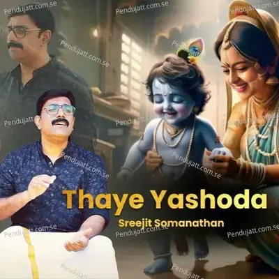 Thaye Yashoda - Sreejit Somanathan album cover 