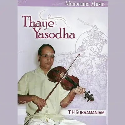 Theerathavilayattu Pillai - T.H. Subramaniam album cover 