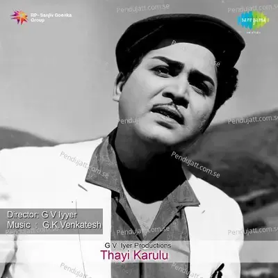 Thayi Karulu - G. K. Venkatesh cover album