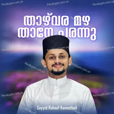 Thazhvara Mazha Thaane Parannu - Sayyid Raheef Kannanthali album cover 