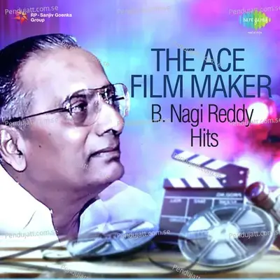 Naa Peru Bikari - S.P. Balasubrahmanyam album cover 