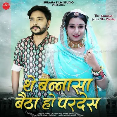 The Bannasa Betha Ho Pardes - Suman Chouhan album cover 