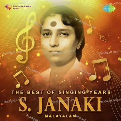 Mazhamukiloli Varnan - S. Janaki album cover 