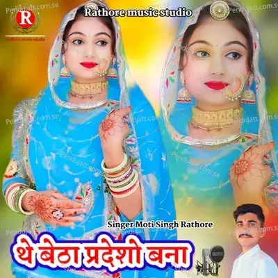 The Betha Pradesho Banna - Moti Singh Rathore album cover 