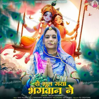 The Bhul Gaya Bhagwan Ne - Geeta Goswami album cover 