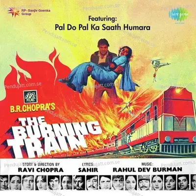 Meri Nazar Hai Tujh Pe - R.D. Burman album cover 