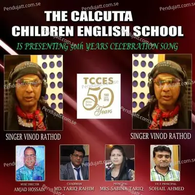 The Calcutta Children English School - Amjad Hossain