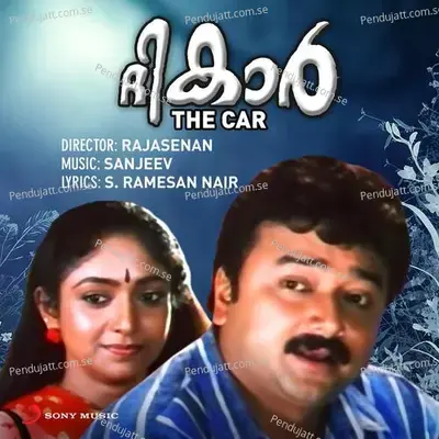 Kalichiri Than Praayam - Sanjeev album cover 