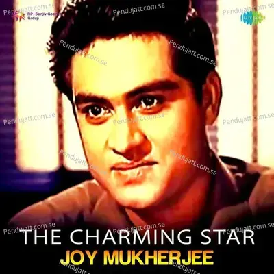 O Mere Shahe - Khuban - Mohammed Rafi album cover 