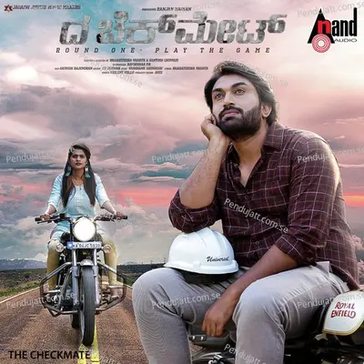 Tirugi Tirugi Nodu - Shashank Sheshagiri album cover 