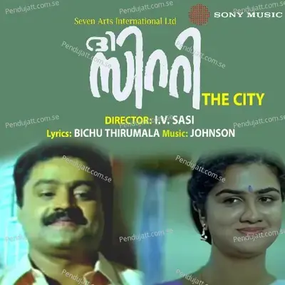 The City (Original Motion Picture Soundtrack) - Johnson cover album