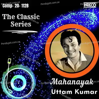 The Classic Series - Mahanayak Uttam Kumar - Manna Dey album cover 