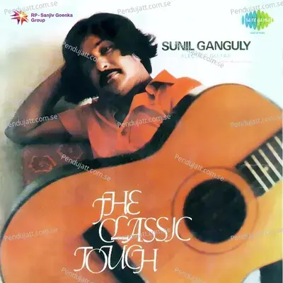 Pawan Mand Sugandh - Sunil Ganguly album cover 