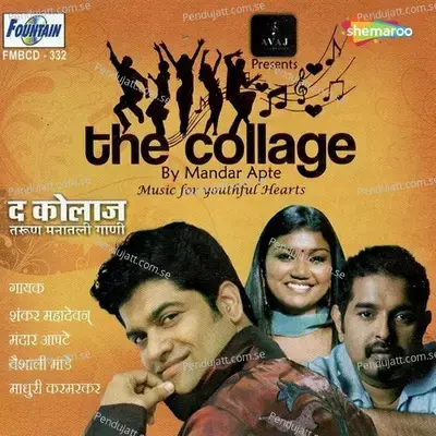 Tuzi Yavi Aathvan - Mandar Apte album cover 