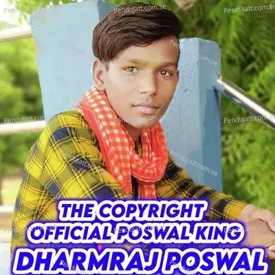 The Copyright Official Poswal King - Dharmraj Poswal album cover 