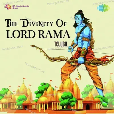 Hare Rama - S.P. Balasubrahmanyam album cover 