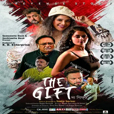 The Gift - Ashok Das cover album